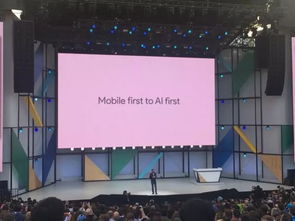 人工智能能否引領(lǐng)谷歌走向未來(lái)？——2017谷歌開發(fā)者大會(huì)的啟示