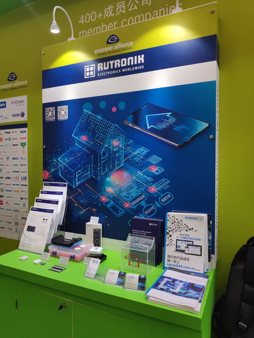 儒卓力與EnOcean聯(lián)合展示全新物聯(lián)網(wǎng)解決方案，驅(qū)動(dòng)智能建筑技術(shù)創(chuàng)新