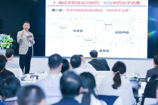 政企學(xué)共聚鵬城，擘畫食品營(yíng)養(yǎng)智能信息技術(shù)新藍(lán)圖